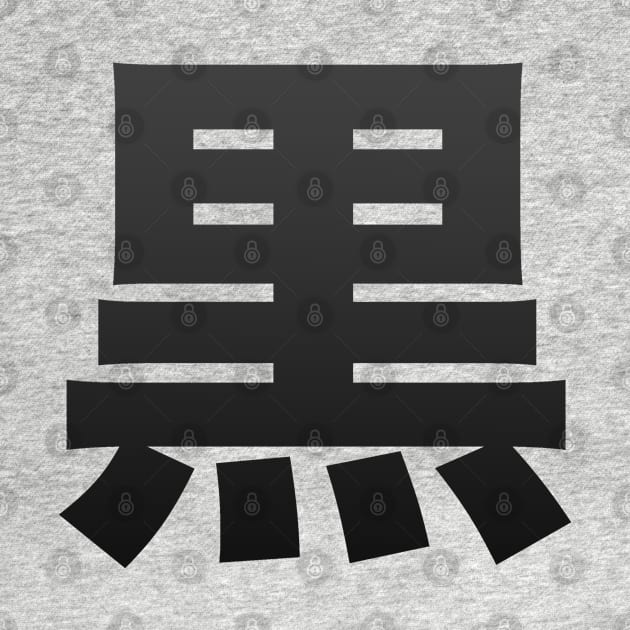 Japanese Kanji: 'Kuro' - black by Blacklinesw9